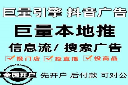 百度推广优化案例：提升品牌知名度